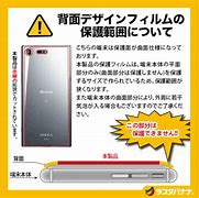 Image result for Sony Xperia Xz Premium Cases