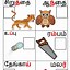 Image result for Tamil Letters Writing Practice