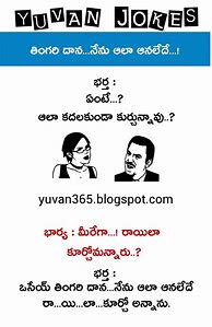 Image result for Best Jokes 2019 Telugu