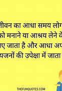 Image result for You Ignore Me Quotes in Hindi