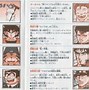Image result for Famicom Jump 3