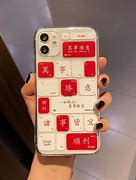 Image result for Bluetooth Keyboard Phone Case