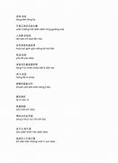 Image result for Shanghai Bund Song Lyrics