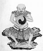 Image result for Chinese Creation Myth