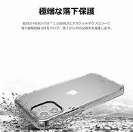 Image result for iPhone 12 Mini リセット