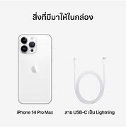 Image result for iPhone 14 Pro Max Cell C Contract
