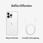 Image result for Harga iPhone 14 Pro Max Di Malaysia