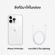 Image result for iPhone 14 264Gb