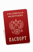 Image result for Паспорт PNG