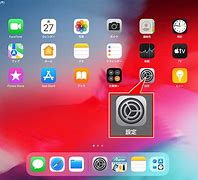 Image result for iPad Wi-Fi Connection