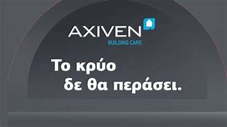 Image result for axivino