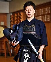 Image result for Kendo Full Armor