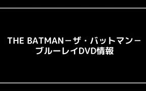 Image result for Batman DVD Complete Series