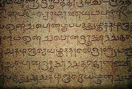 Image result for 5000BC Tamil