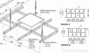 Image result for Armstrong Drop Ceiling Grid