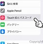 Image result for iPad Touch ID Side Button