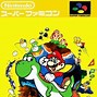 Image result for Super Mario World SNES