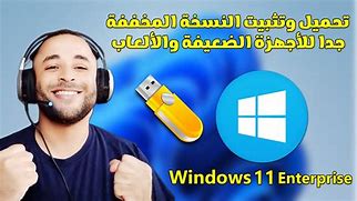 Image result for iPhone 13 to Windows 11