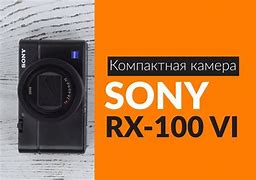 Image result for Sony RX 100 Accessories