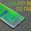 Image result for Samsung Galaxy Note 10 Ultra 5G 128