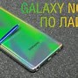 Image result for Samsung Note 10 Lite 5G GSM