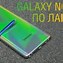 Image result for Samsung Galaxy Note 10 Kilimall