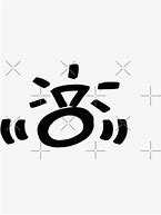 Image result for 7 Rings Logo