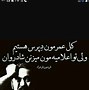 Image result for Sad Farsi Quotes