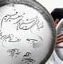 Image result for Old Iranian Music