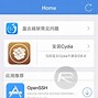 Image result for iOS 8 Cydia