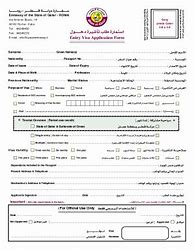 Image result for Qatar Visa Application