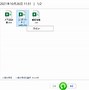Image result for Recently Deleted Files Windows 1.0
