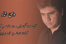 Image result for Great Urdu Poetry