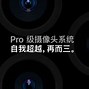 Image result for Alibaba iPhone 11