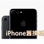 Image result for iPhone 6s 64GB Gia Nhieu Tien