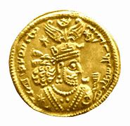 Image result for Islamic Gold Dinar
