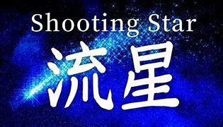 Image result for Japanese Shooting Star