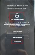 Image result for MI 5X miAccount Unlock