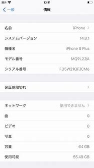 Image result for iPhone 8 Plus Silver 64GB