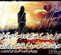 Image result for Deep Love Urdu Poetry