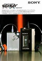 Image result for Sony Japan Ad