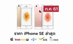 Image result for Apple iPhone SE 32GB