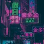 Image result for Neon Sign Wallpaper