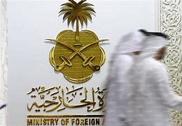 Image result for Ministry of Saudi Arabia