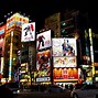 Image result for Akihabara From the Sky