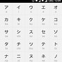Image result for L in Japanese Alphabet