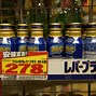 Image result for Weird Japanese Store