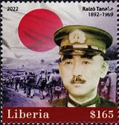 Image result for Admiral Tanaka Raizo