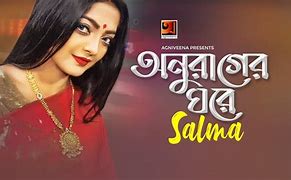 Image result for YouTube Videos Bangla New Song