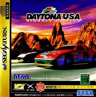 Image result for Daytona Sports Car Circuit